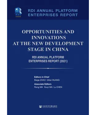 書封 Opportunities and Innovations at the New Development Stage in China：RDI Annual Platform Enterprises Report（2021）
